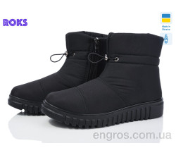 Дутики Roks